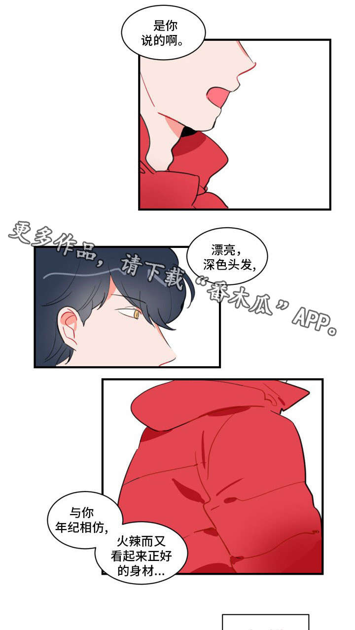 第12章：梦8