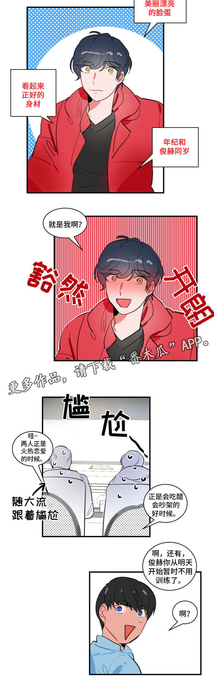 第12章：梦9