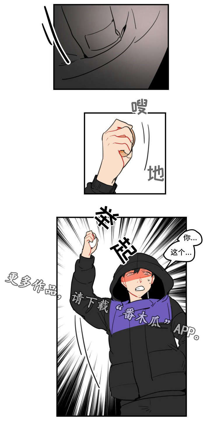 第11章：我的恋人1