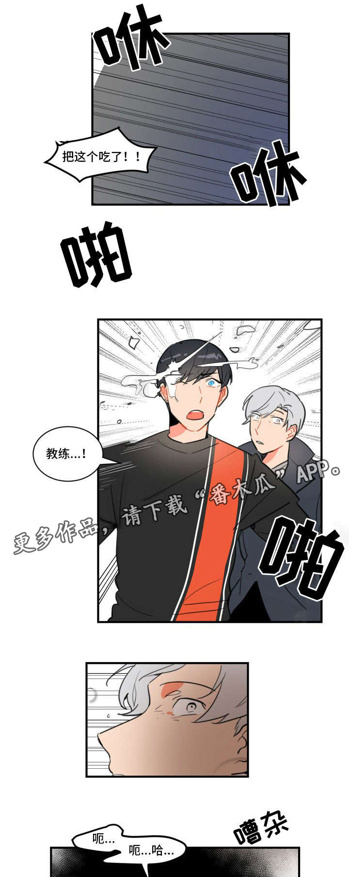 第11章：我的恋人2