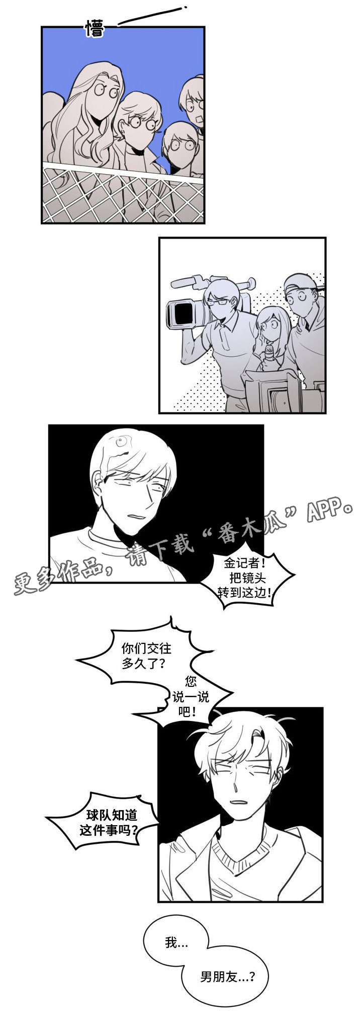 第11章：我的恋人8