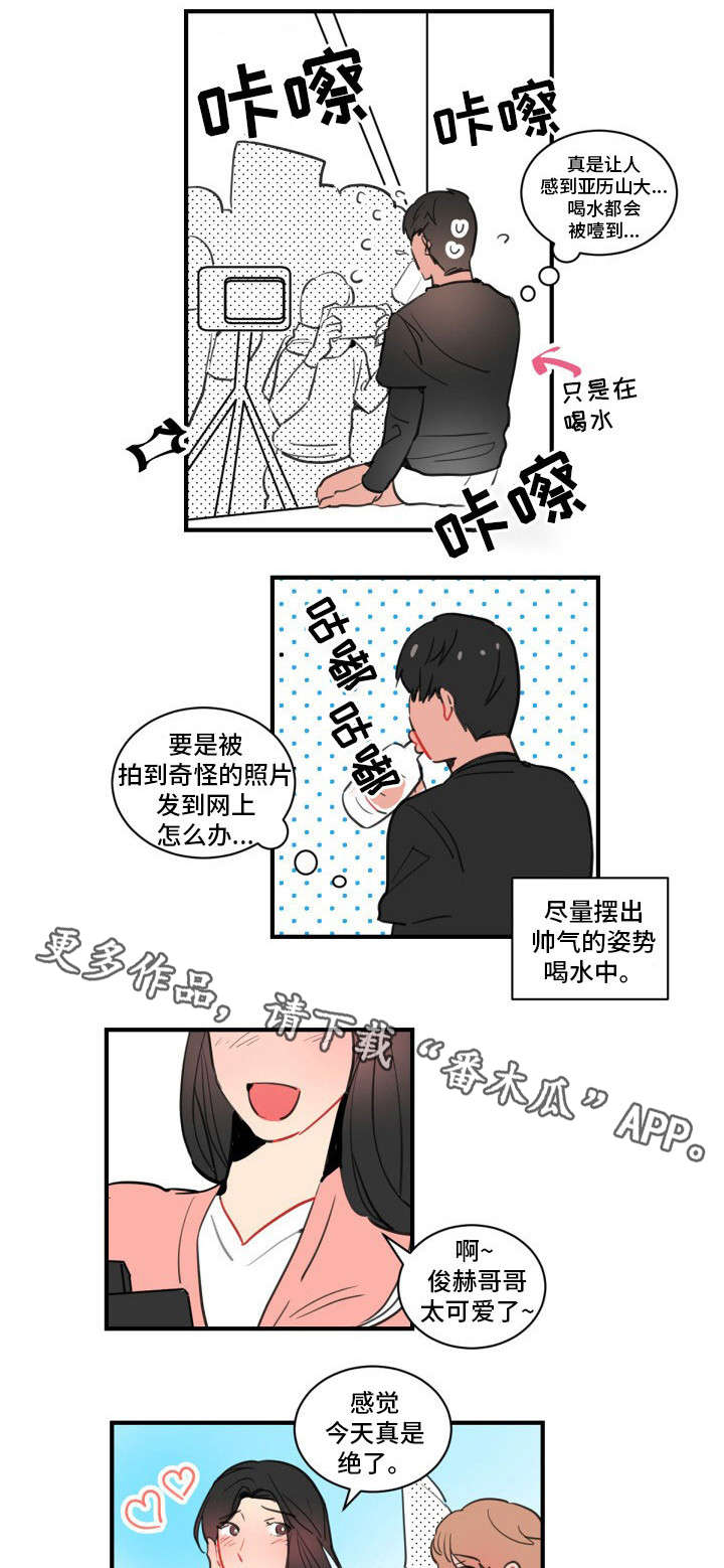 第10章：开除2