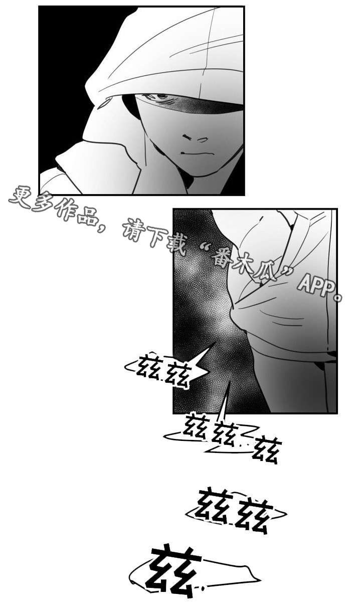 第10章：开除4