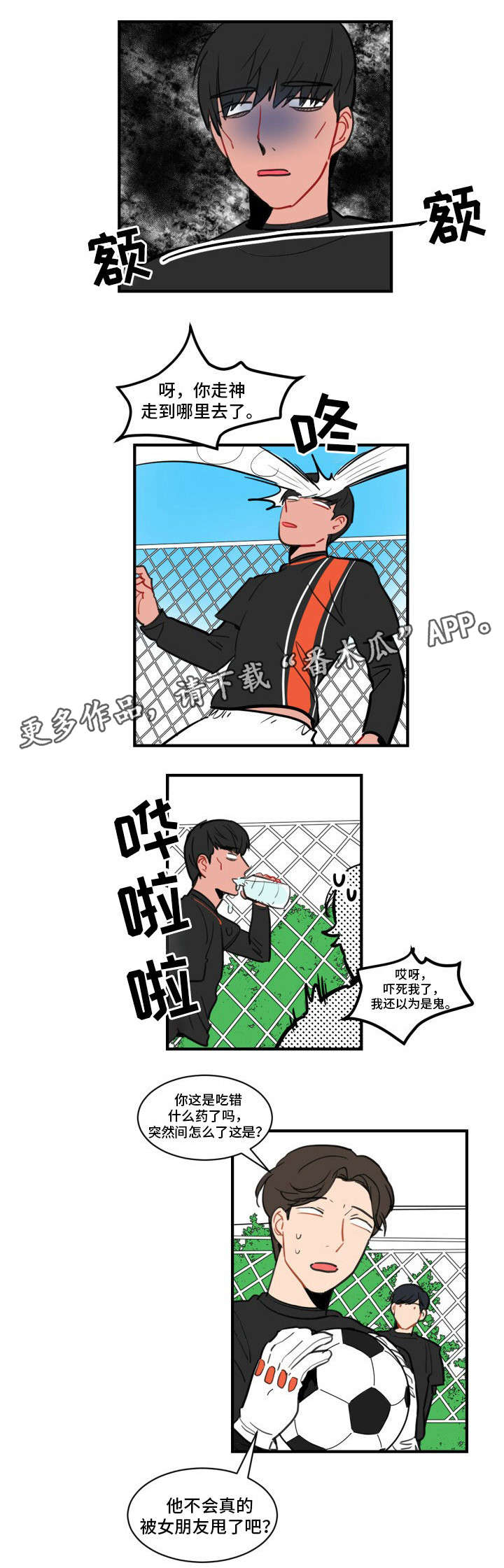 第9章：练习开始0