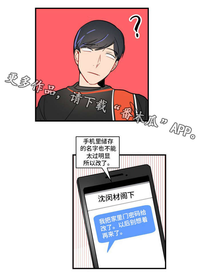 第9章：练习开始1