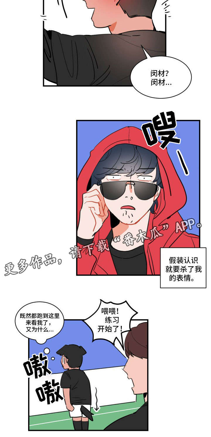 第9章：练习开始10