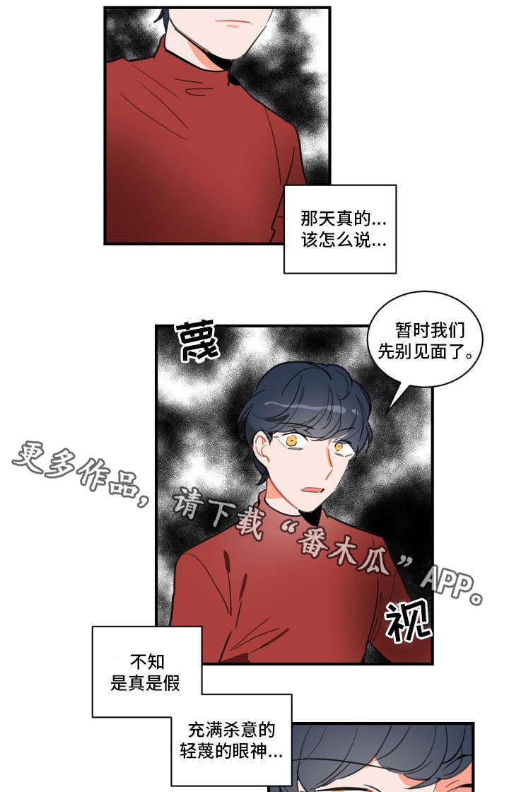 第9章：练习开始3