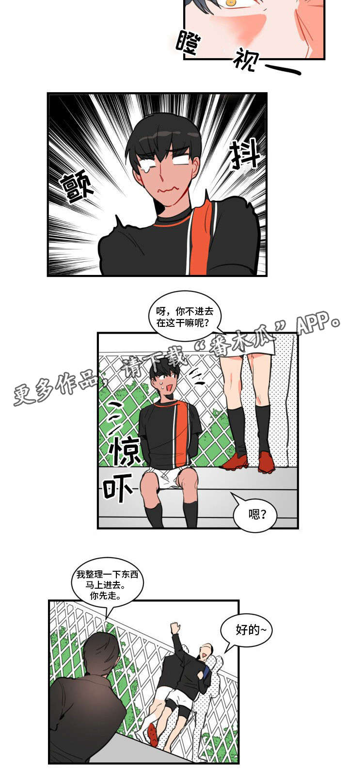 第9章：练习开始4