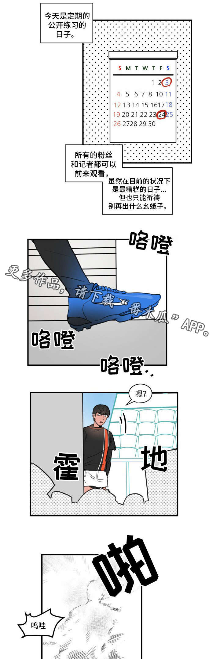 第9章：练习开始5