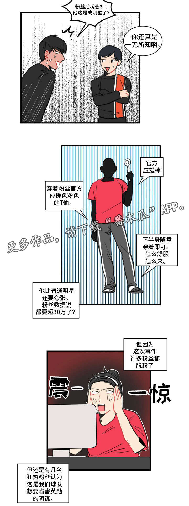 第9章：练习开始8