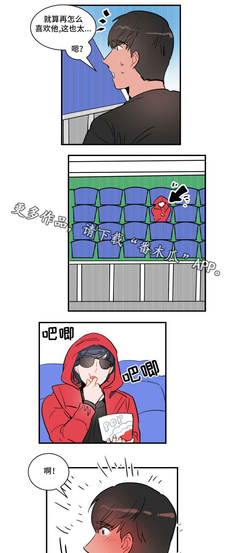 第9章：练习开始9