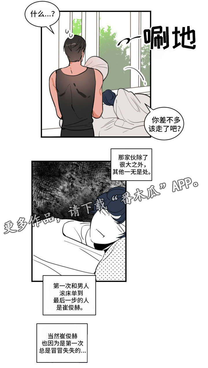第8章：访谈0