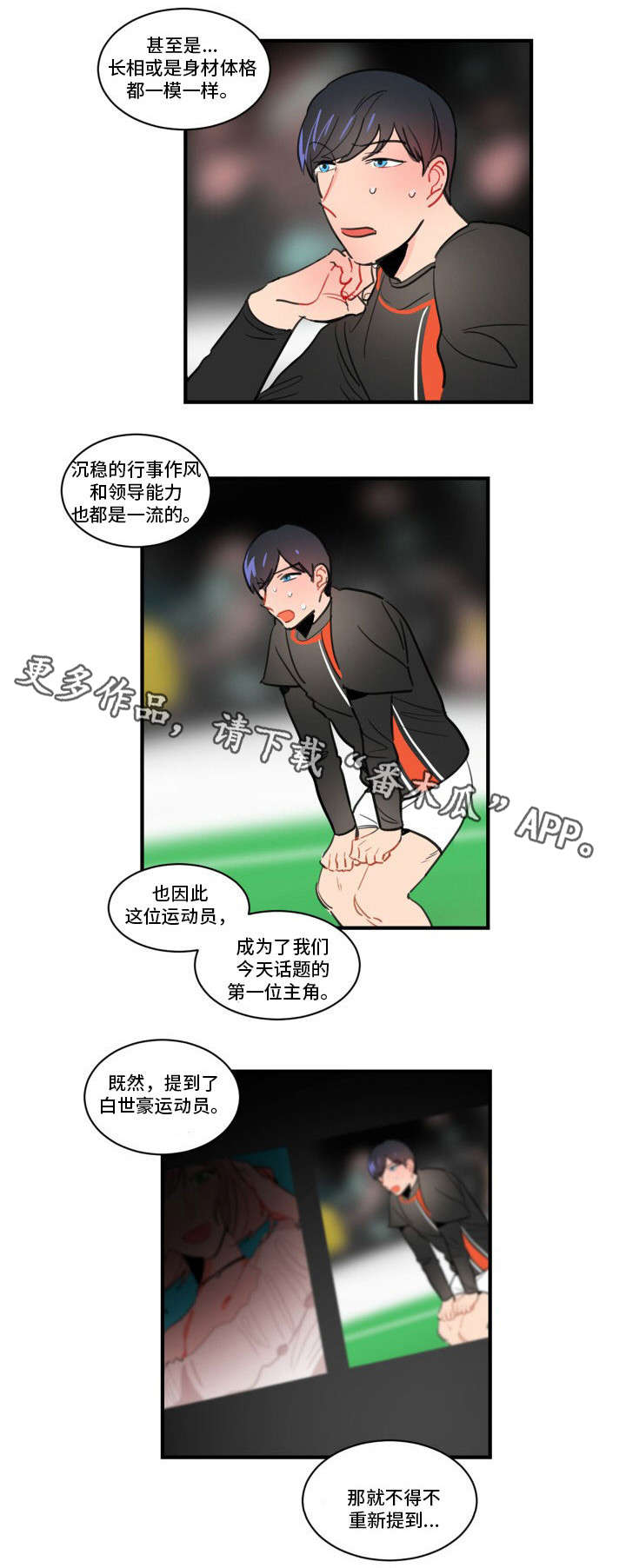 第8章：访谈10