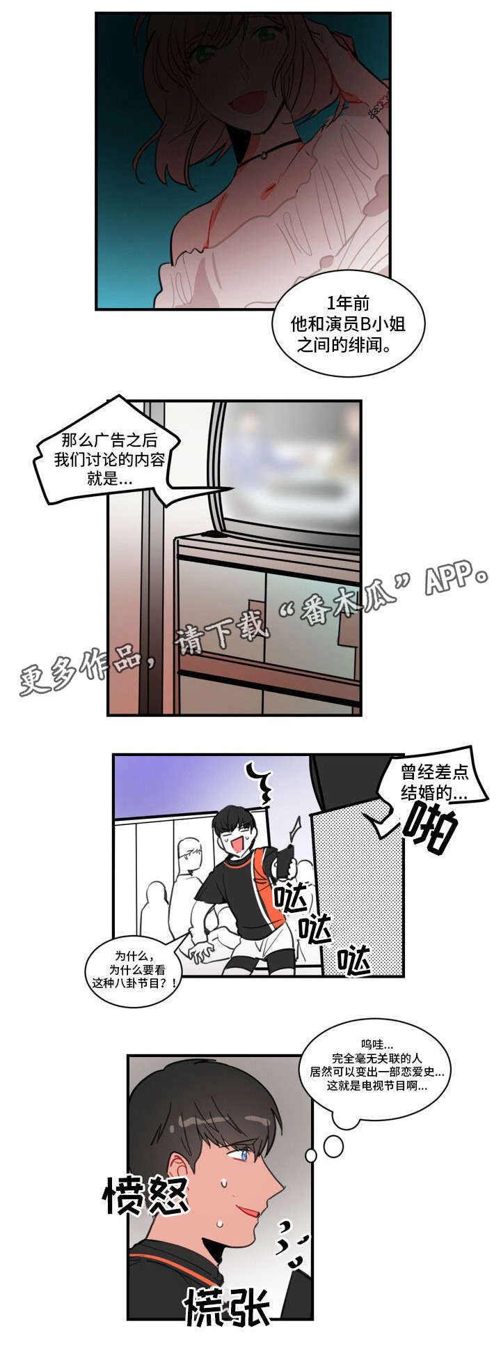 第8章：访谈11