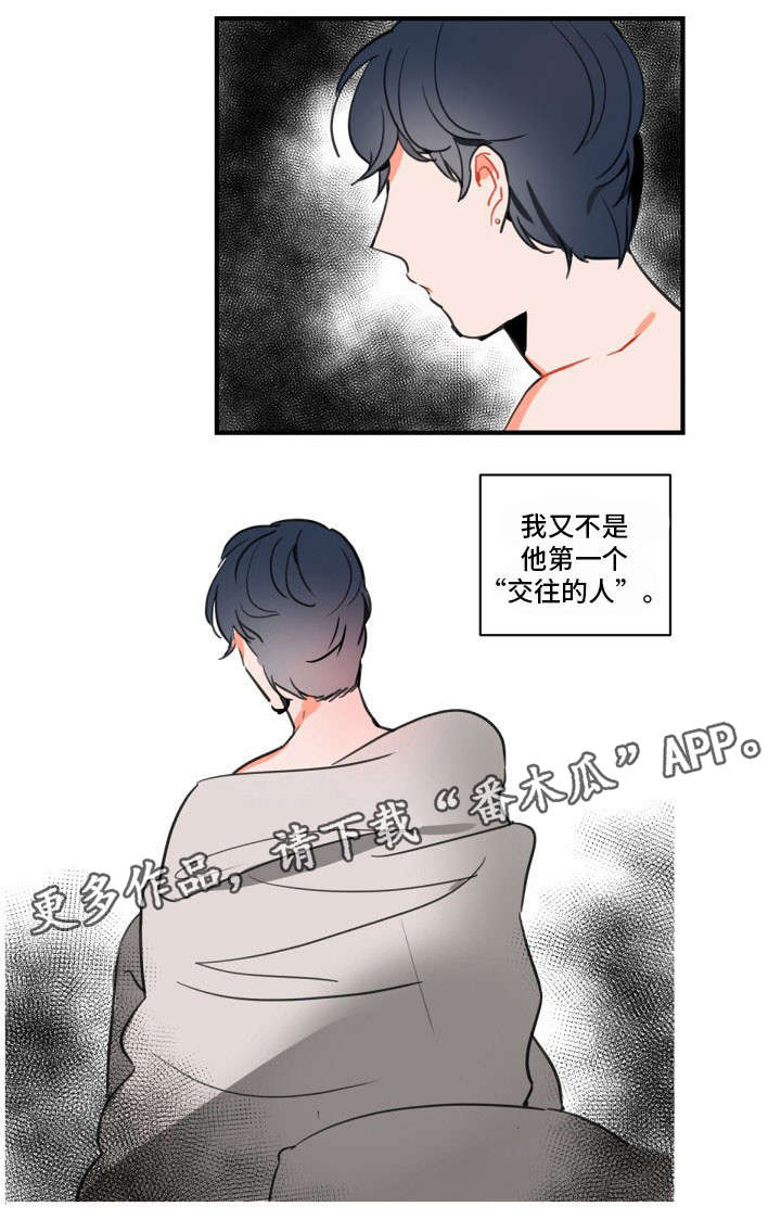 第8章：访谈4