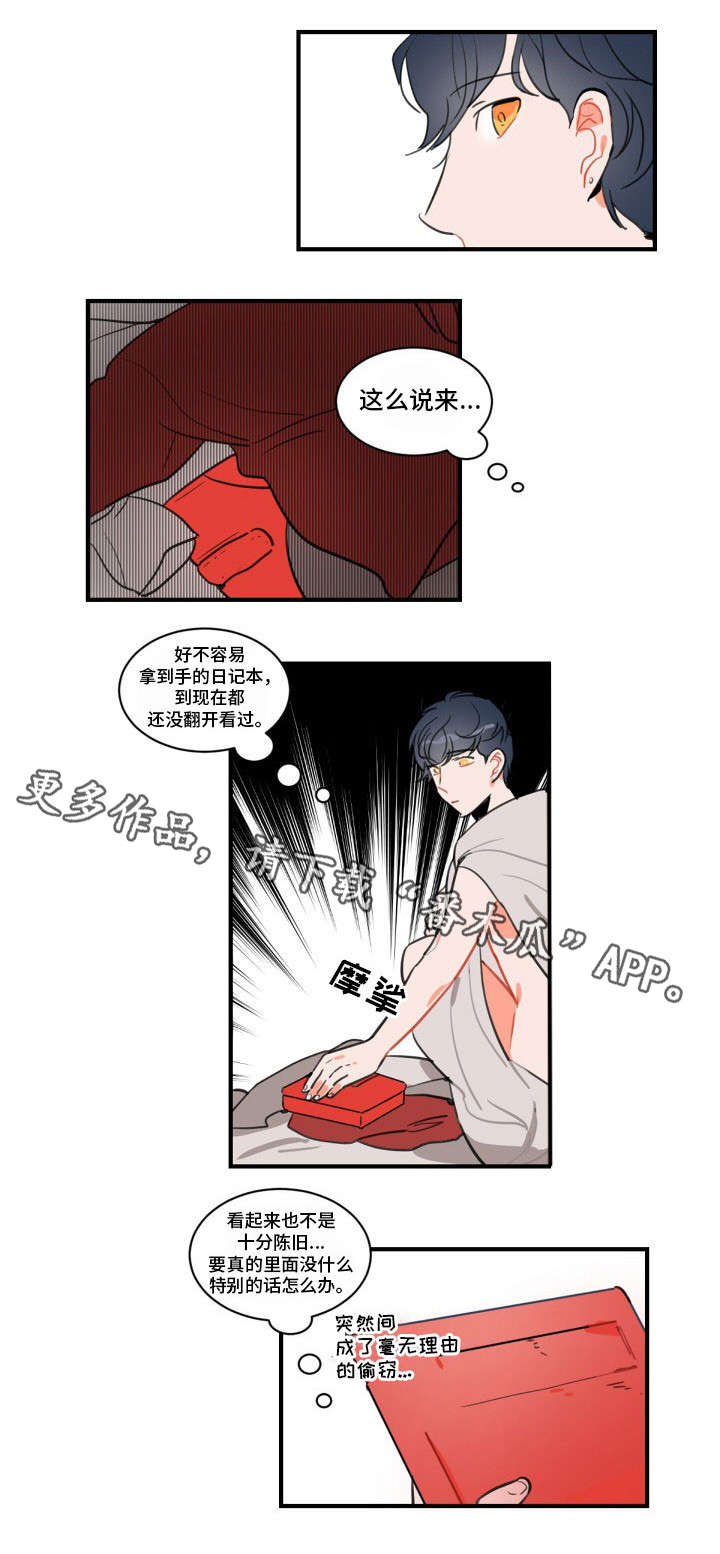 第8章：访谈5