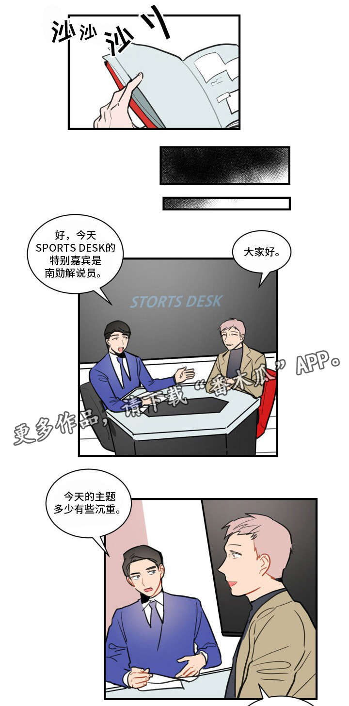 第8章：访谈6