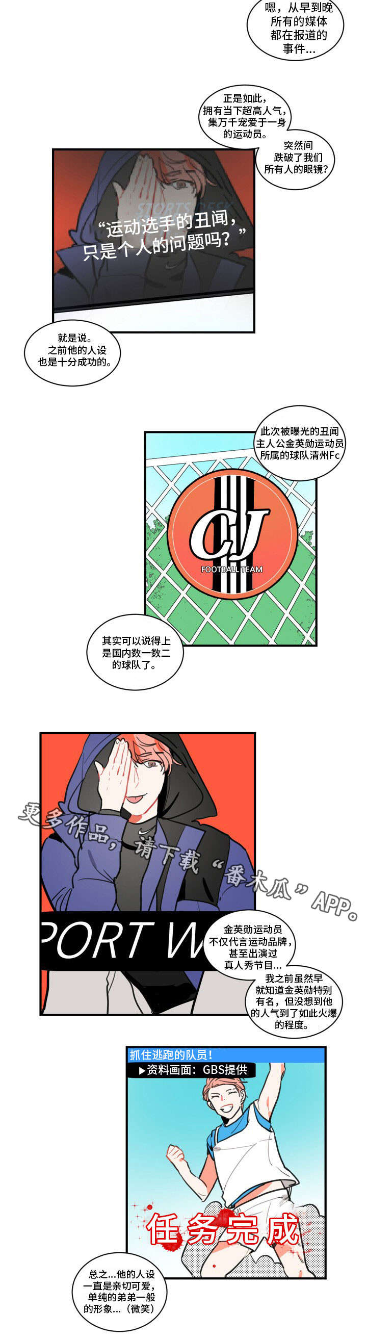 第8章：访谈7