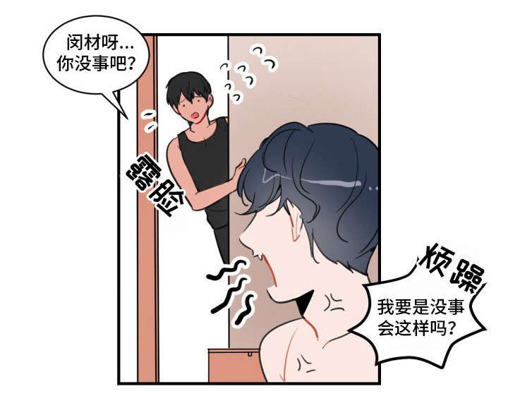 第7章：装蒜10