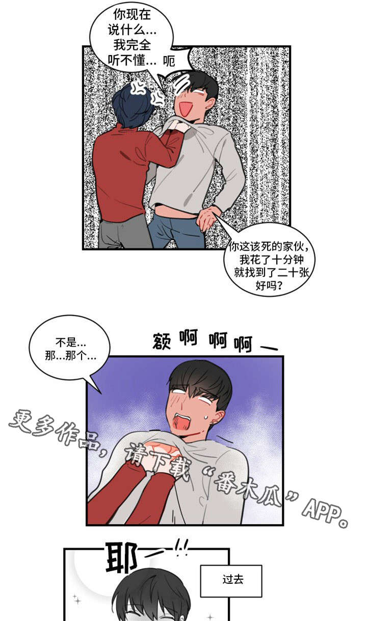 第7章：装蒜2