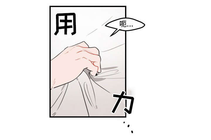 第7章：装蒜8