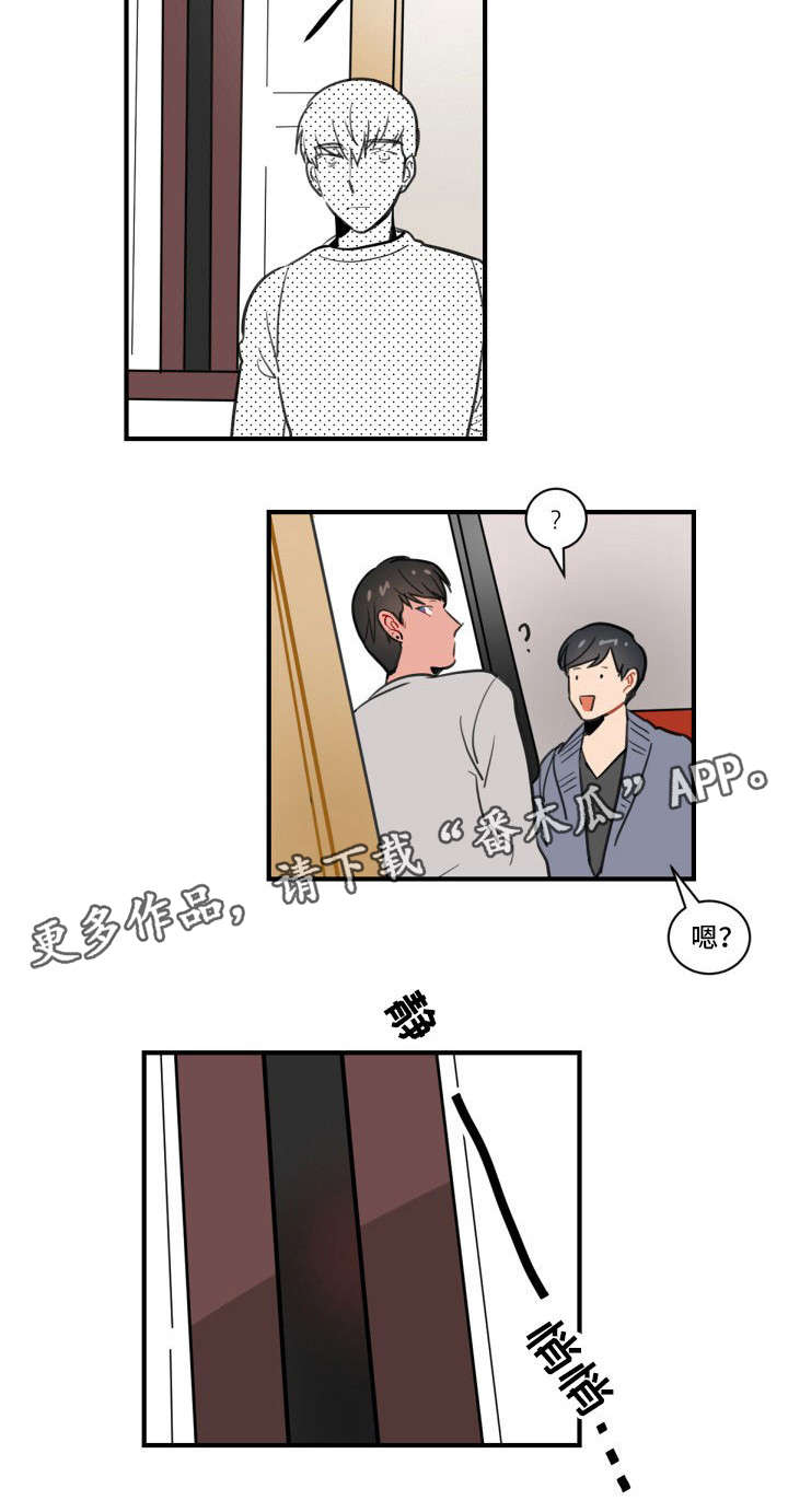第6章：女朋友？7