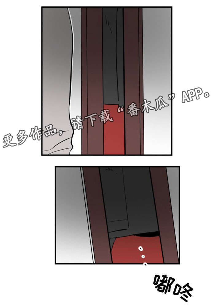 第5章：完蛋了11