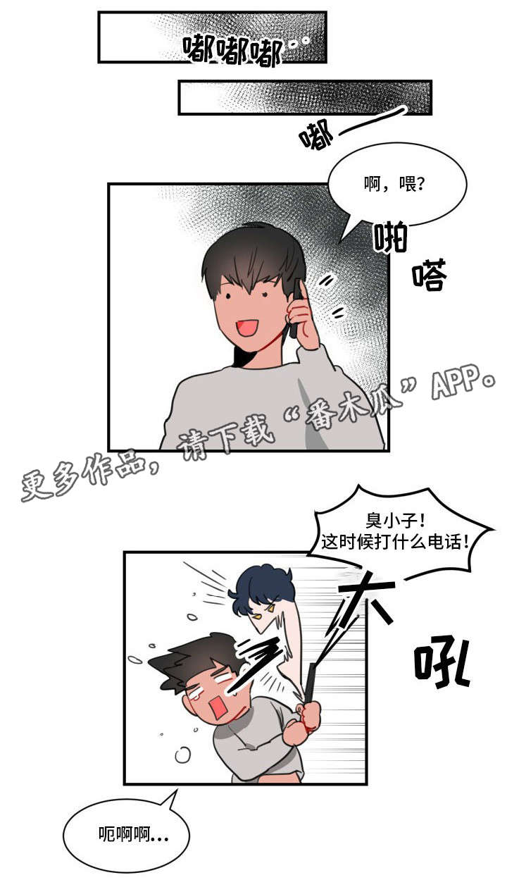 第4章：拜访0