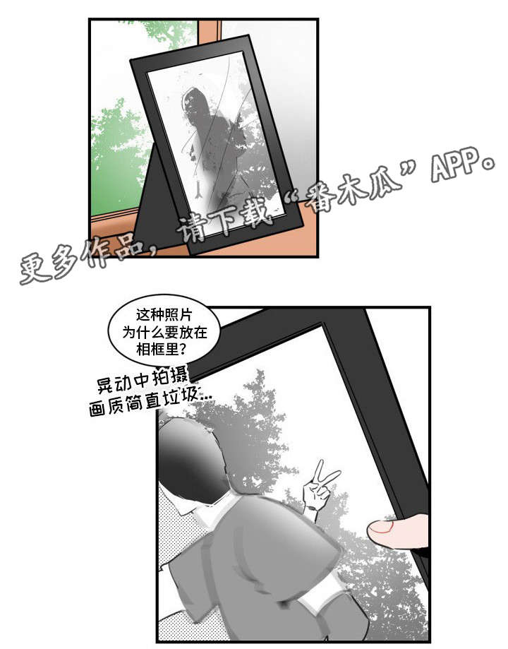 第4章：拜访11