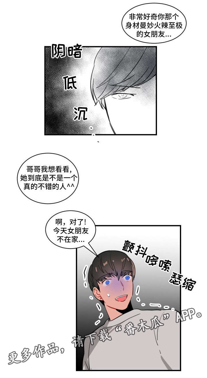 第4章：拜访4