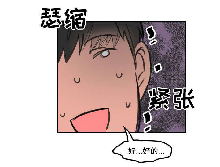 第4章：拜访6
