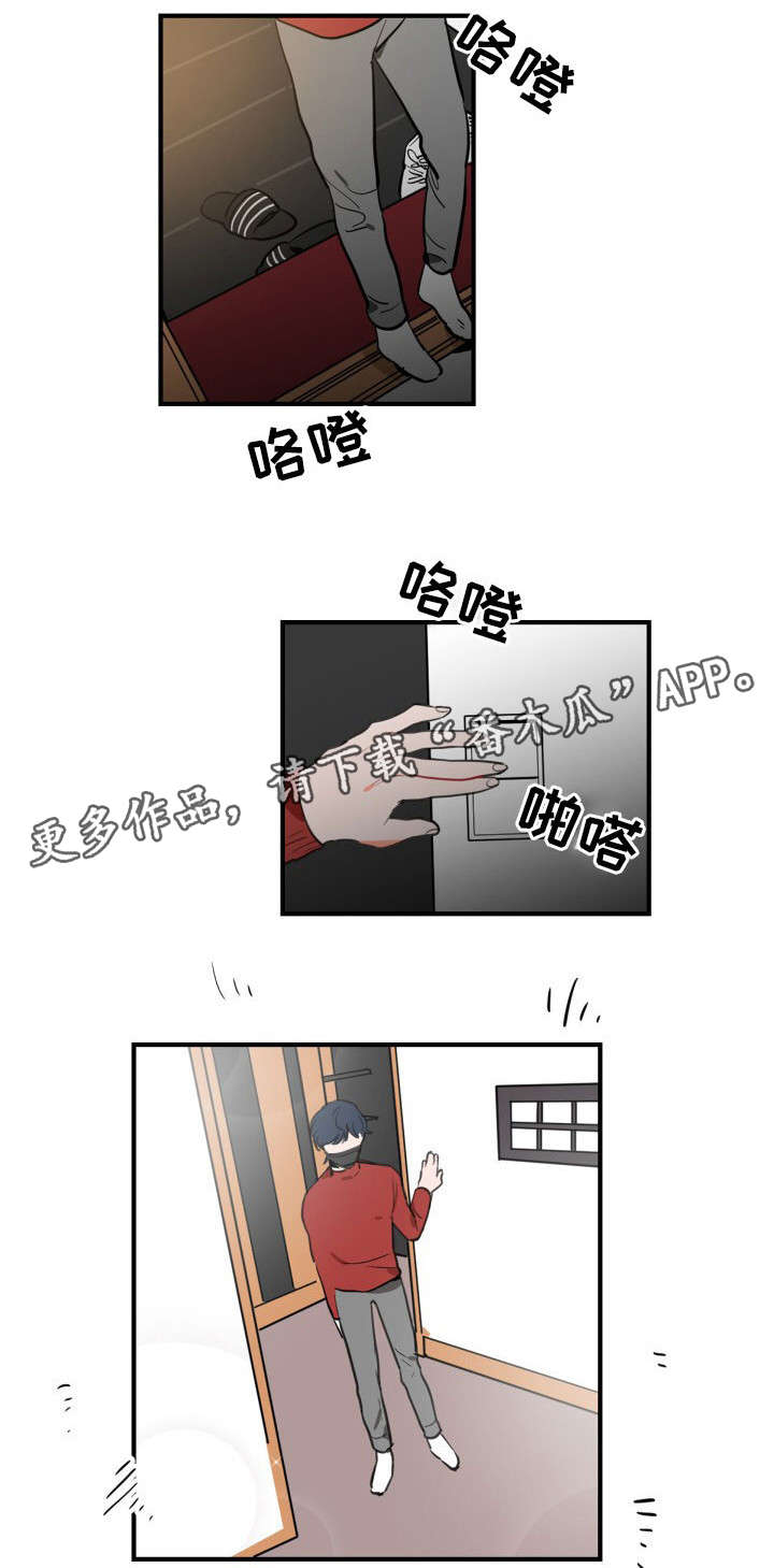 第4章：拜访7