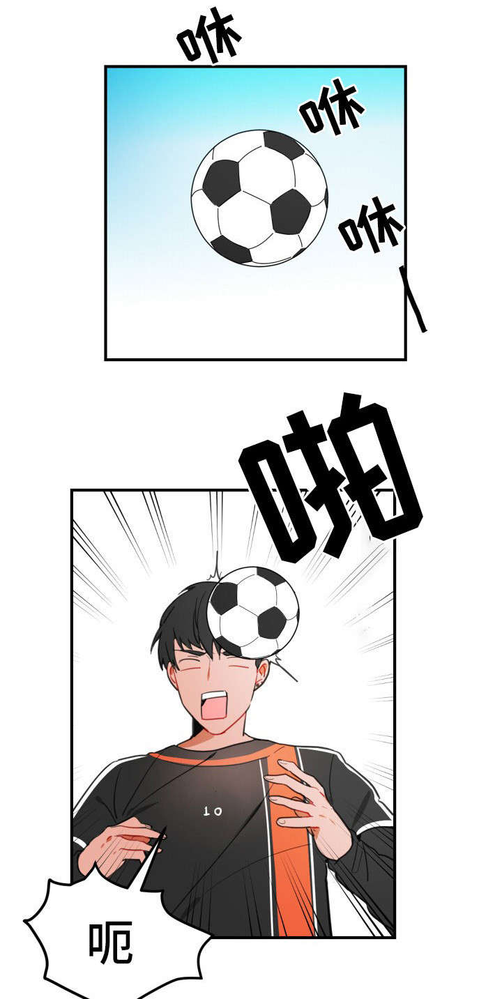 第1章：恋人1