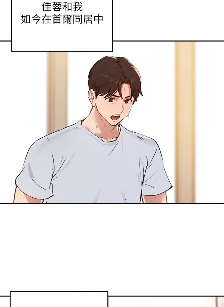 第96话22