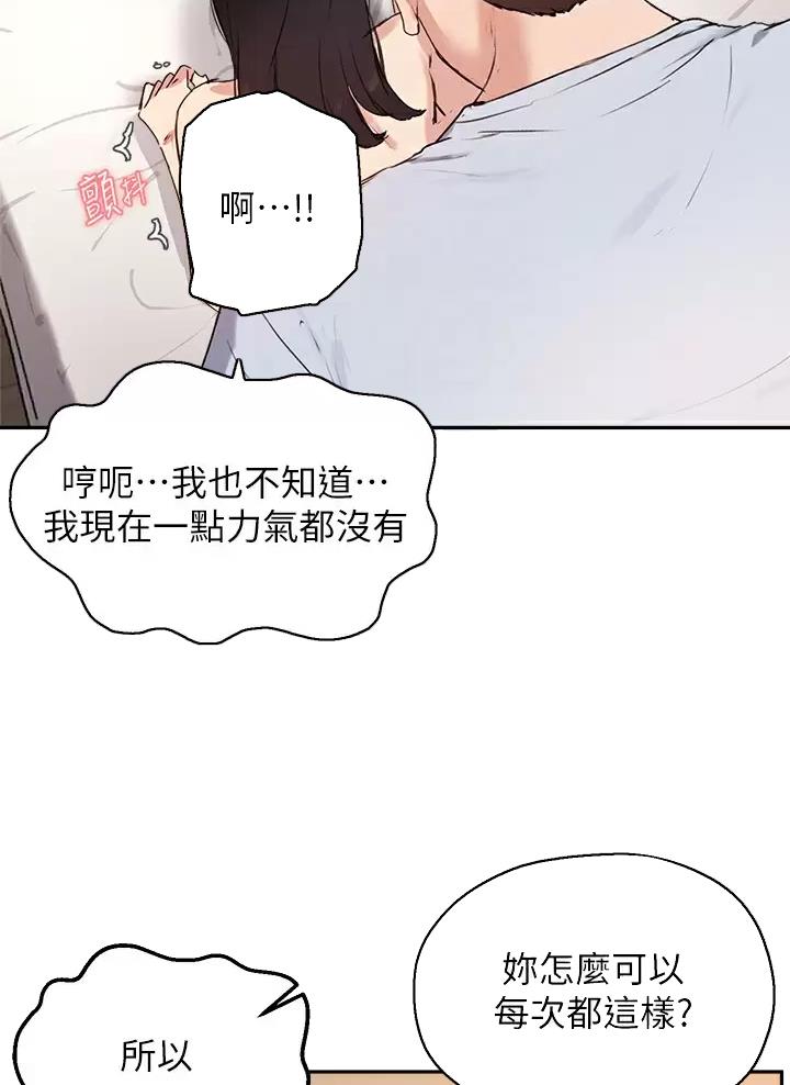 第96话27