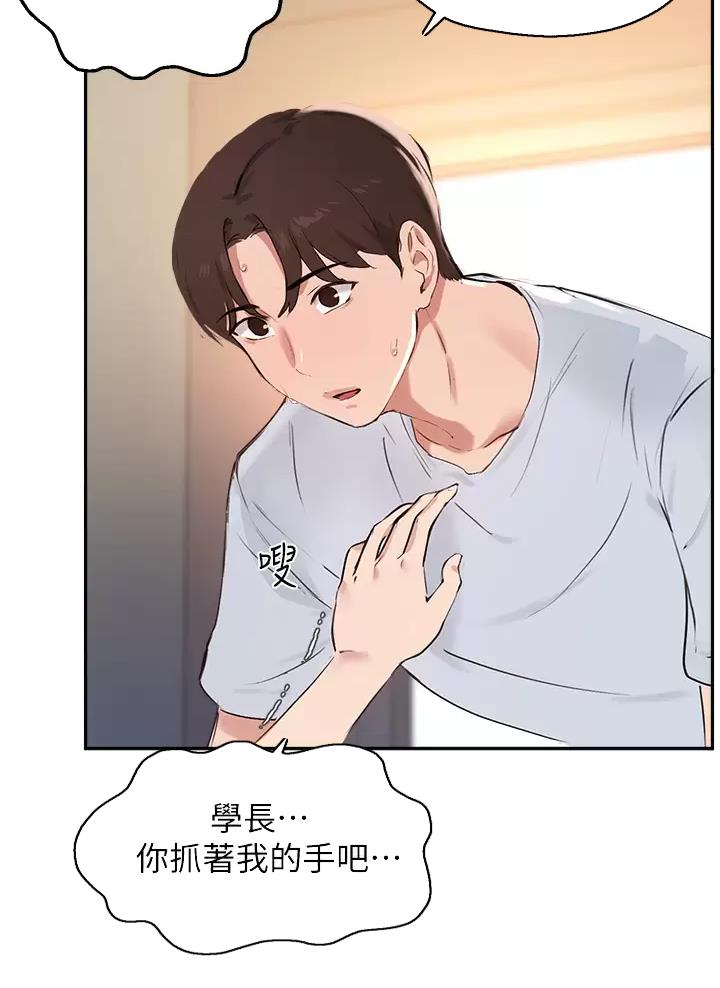 第96话28