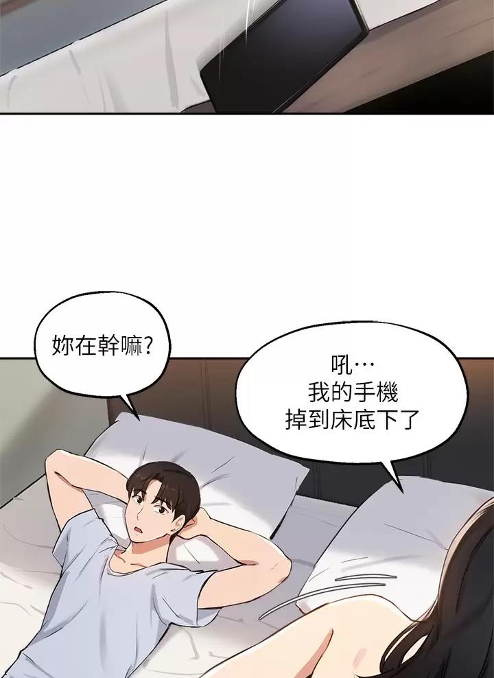第96话34