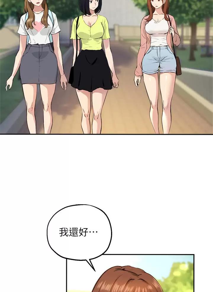 第96话51