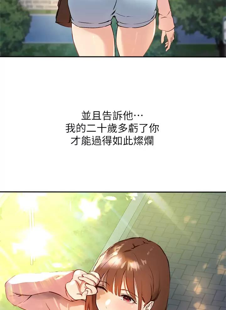 第96话56