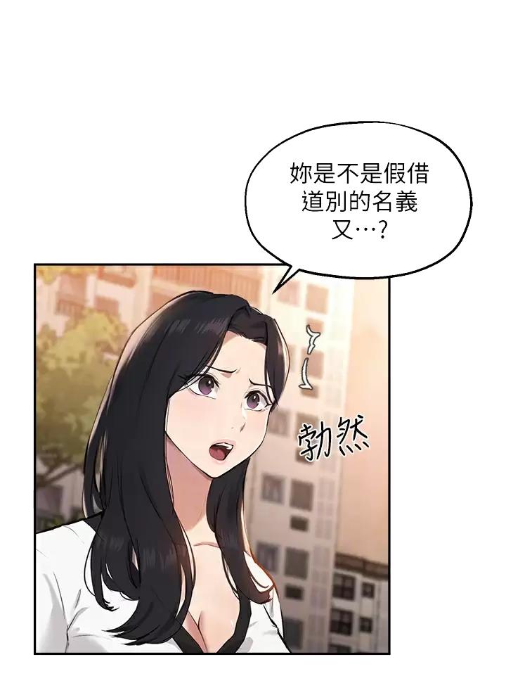 第96话6