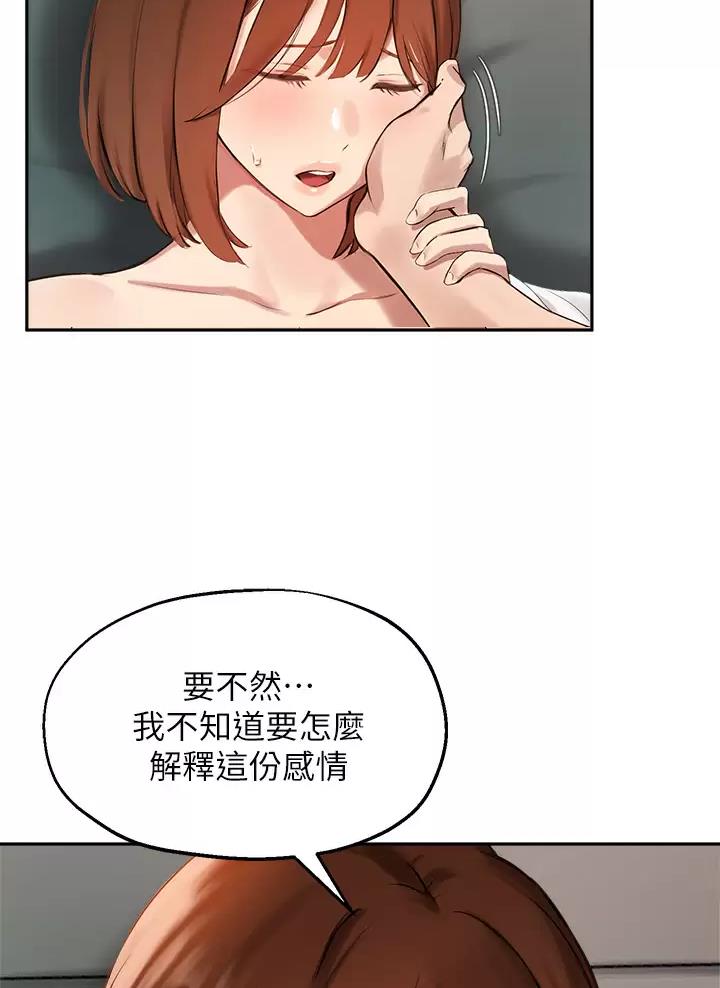 第95话13