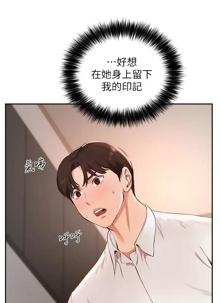 第95话21