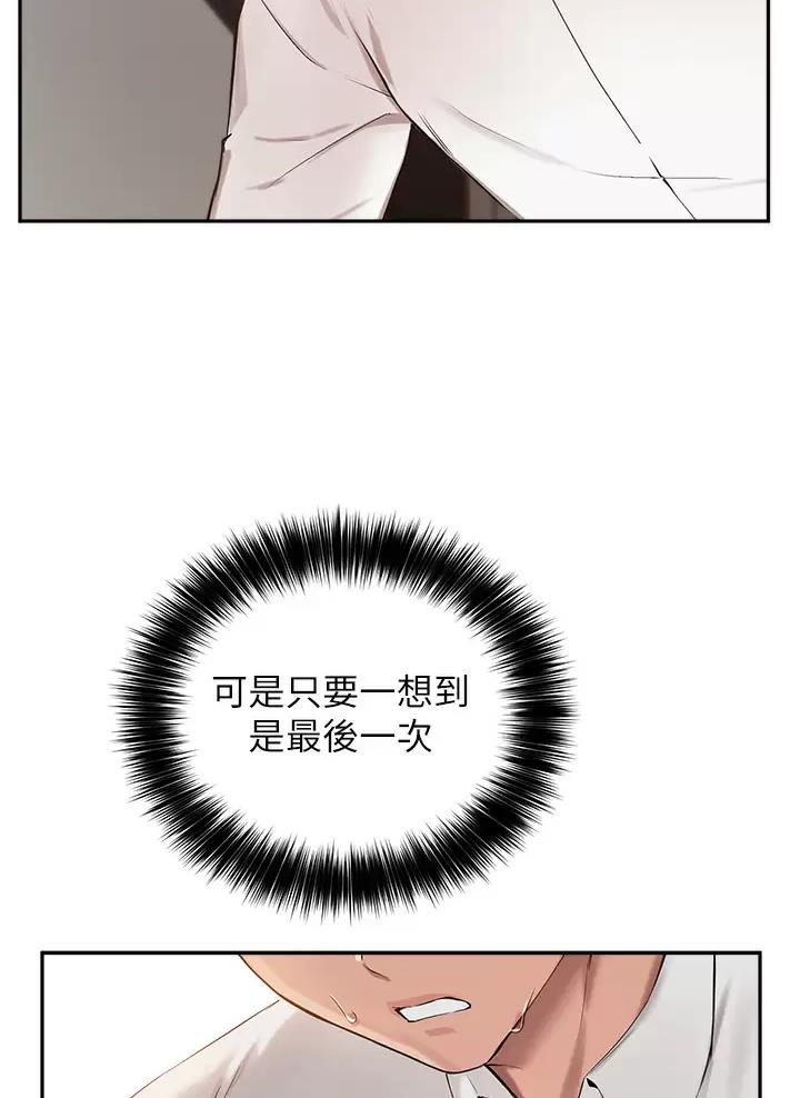 第95话22