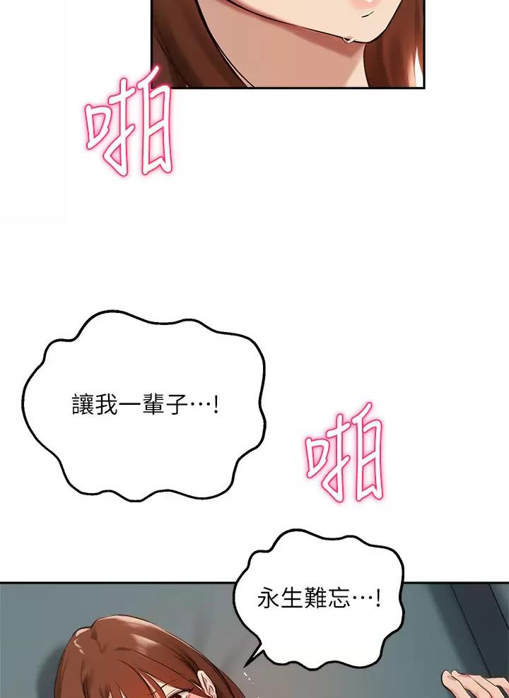第95话24
