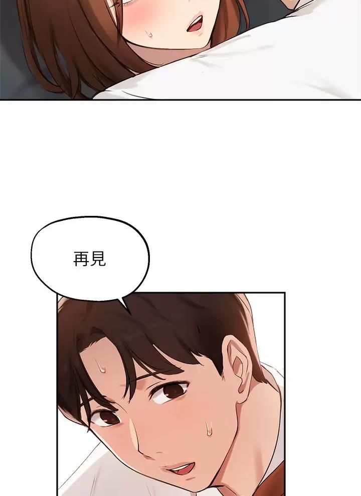 第95话29