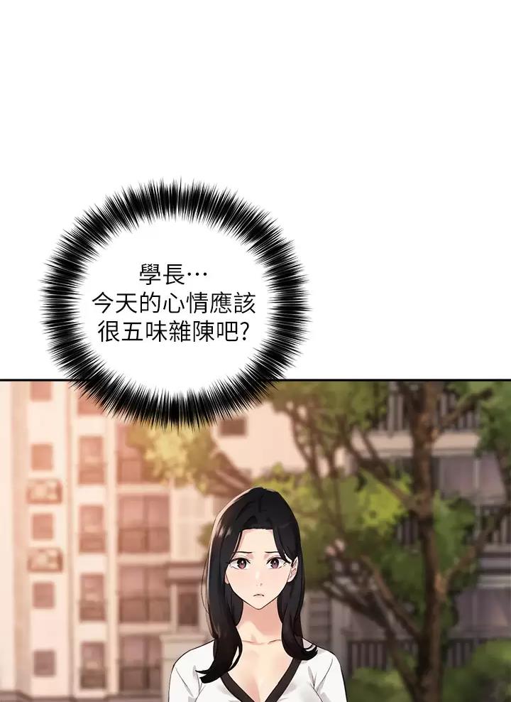 第95话33