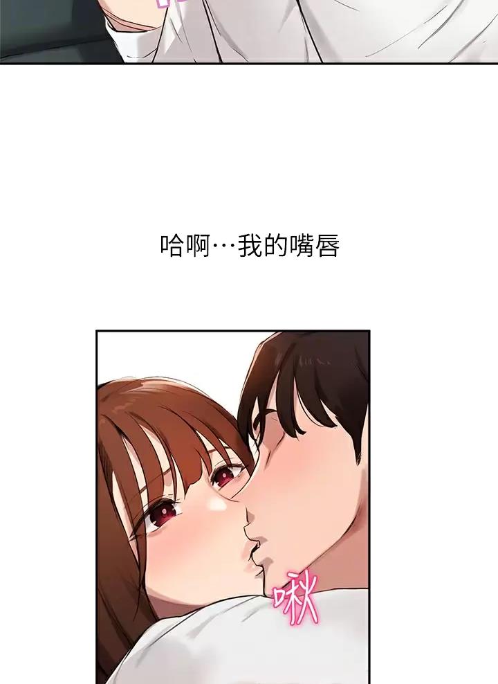 第95话5