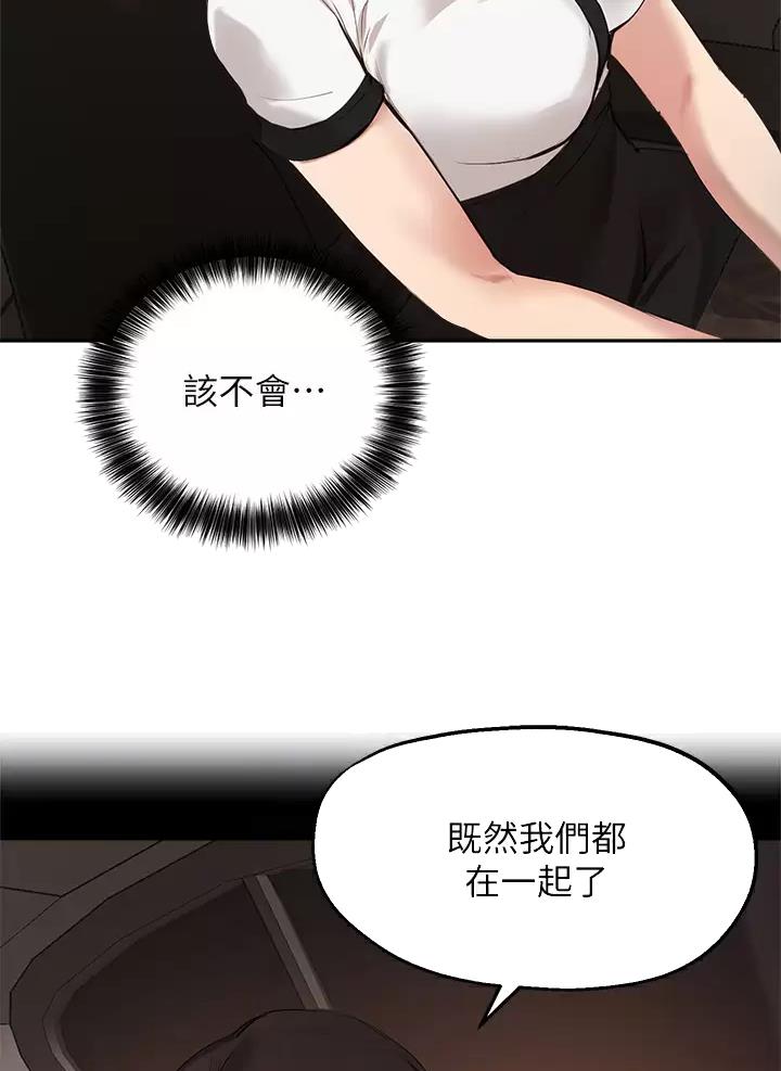 第93话1