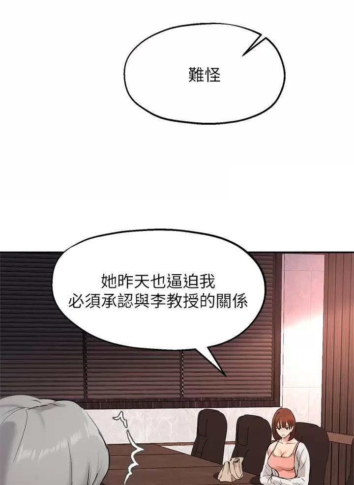 第93话14