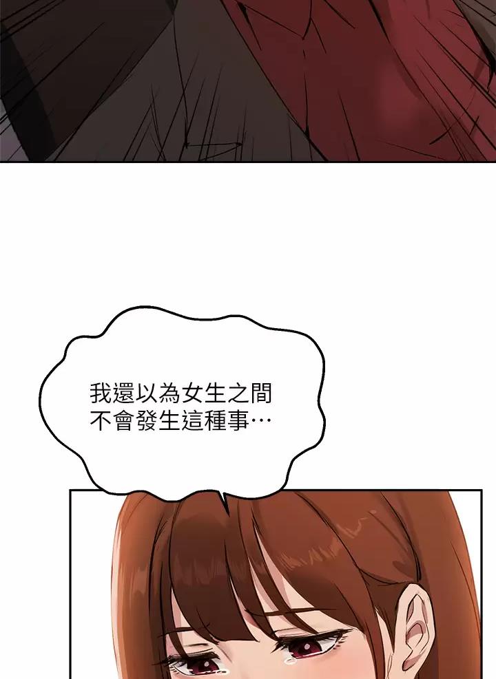 第93话19